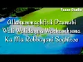 Download Lagu Allahummaghfirli Dzunubi Wali Walidayya | Sembilan Bulan Dalam Kandungan [ Lirik ]