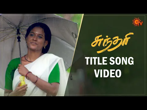 Download MP3 Sundari - Title Song Video | சுந்தரி | Mon - Sat @9PM From 22nd Feb | Tamil Serial Songs | Sun TV