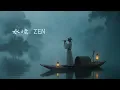 Water Tranquility 水境 中國風音樂 | Ancient Chinese Guqin & Xiao Flute | Zen Meditation & Relaxation Music