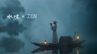Water Tranquility Ancient Chinese Guqin Xiao Flute Zen Meditation Relaxation Music