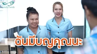 หนังสั้นรีรัน ไอ้เสริฐฉันมีบุญคุณกับแกนะ เศรษฐี เลือกลูกสะใภ้ให้ลูกชาย อย่ากินนะแม่บ้านรับเคราะห์
