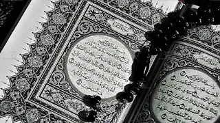 سورة الذاريات الشيخ عبدالله خياط بجودة عالية 