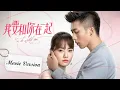 Download Lagu 【FULL MOVIE】Pemuda kaya raya salah ambil koper seorang gadis dan berakhir jatuh cinta tak terkendali