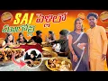 Download Lagu Sai pelli ki piluste ma lolly ekuva aindhi👉🫶|moni|naini@rishi_stylish_official