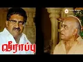 Download Lagu Veerappu Movie Scenes | Prakash Raj reunites with his son | Sundar C | Gopika | Prakash Raj | Vivek