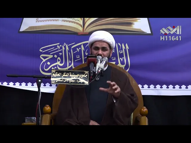 ⁣ظاهرة المخدرات #الشيخ_رائد_الساعدي