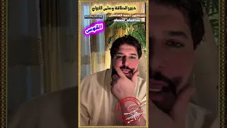 Ahmad Alsoltan 2025 10 16 القوس 