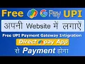 How to Integrating Google Pay UPI Unified Payments Interface into a website full tutorial in Hindi
