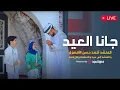 Download Lagu New Top Nahsheeds Collection 🎶💿 Ahmed Hasan Eluxory