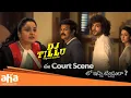 Download Lagu ఈ court scene లో ఇన్ని ట్విస్టులా ? | ahavideoIN 📺 DJ Tillu | Siddu Jonnalagadda | Neha Shetty