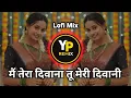 Lagu Main Tera Diwana ( HIP HOP LOFI MIX SONG)  मैं तेरा दिवाना तू मेरी दिवानी | Dj YP Remix 