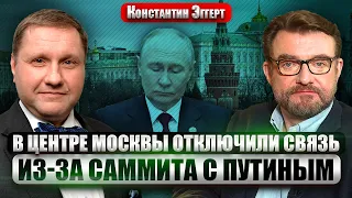 ЭГГЕРТ: ИТОГИ ЗВОНКА СТУББА ПУТИНУ! Отпуск сына Трампа С ОЛИГАРХОМ РФ. Грядет КОНЕЦ ЭПОХИ НЕТАНЬЯХУ?