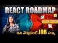 React Roadmap to Get a Job Learn Only This 6 topics Get Hired React Developer Telugu