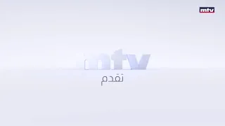 مسلسل اخوتي الموسم الثالث الحلقة 1 