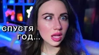Коррекция Зрения: ПОСЛЕДСТВИЯ Спустя Год | Мне Есть, что Сказать