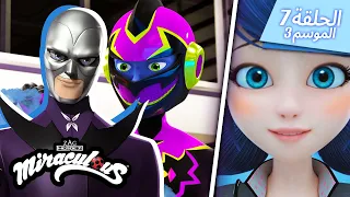 سايلنسر حلقة كاملة مدبلج للعربية الموسم 3 الحلقة 7 