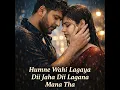 Humne Wahi Lagaya Dil Jaha Dil Lagana Mana Tha