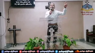 ترنيمة انا مش هارجع ابعد عنك الاخ اكرم كنيسة الايمان الإنجيلية بعين شمس الغربية 