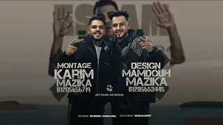 أنا مش ديلر يا حكومة   اسلام كابونجا                                                                حالتي