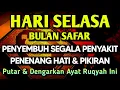 Download Lagu KUN FAYAKUN 🤲 AYAT RUQYAH DIRI INSYAALLAH S4 K 1T DITUBUHMU S3 MBVH TOTAL❗DOA SYIFA