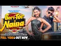Gori Tor Naina | New Nagpuri Song 2025 | Vinay Kumar \u0026 Priti Barla |Ft. Abhishek \u0026 Rimjhim