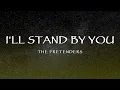 Download Lagu The Pretenders - I'll Stand By You (Lyrics)