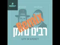 Download Lagu Despacito Yiddish Remix