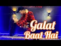 Lagu Galat Baat hai |Main Tera Hero|Dance video|varun Ileana| Rudra Chandel choreography| Rudra x Nandini
