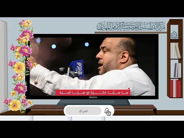 ⁣مهدينا لو ظهر - محمد المكي