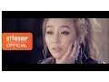 Download Lagu [MV] 효린(Hyolyn) X 주영(JooYoung) - 지워(Erase) feat. 아이언(Iron)