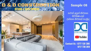 Download D \u0026 D Construction, Sample House 08, Design \u0026 Construction, Contact Us Any Construction Work. MP3