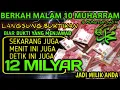 Download Lagu فُتِحَ الْيَوْمَ لَمْ يُفْتَحْ قَطُّ إِلَّا الْيَوْمَ فَنَزَلَ مِنْهُ مَلَكٌ فَقَالَ هَذَا مَلَكٌ