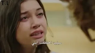 مسلسل فضيلة و بناتها اعلان الحلقة 49 مترجم للعربية 