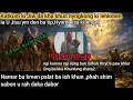 Lagu Ngi ioh iaka Khrismas|Dei naka jinghap noh U briew haka pop|Rev H K Nongbsap|ktienuBleibaim|
