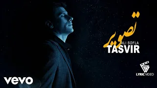 Ali Sofla Tasver علی سفلی تصویر Lyric Video 