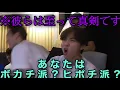 Download Lagu [SEVENTEEN]多分世界一面白いレコーディング/ヒポチのHUG/HUG ROCK VER.