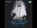 Karunai Seivan - Chembai