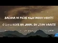 Indeed Cheema Y Gur Sidhu Latest Punjabi Song Ikk sohniye chicago kabaddi cup krona