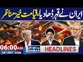 Iran-US War LIVE US Strikes Iran Retaliates with Massive Attack 6 AM News Headlines SAMAA TV