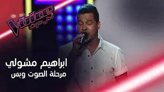 الصوت الذي بسبب حصل راغب علامة على بلوك من أحلام              دندنها