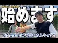 Download Lagu ついにYouTuberとして夢が叶う時がきました！
