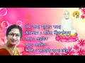 Download Lagu RAM KAHO HAR NAAM KAHO II Debjani Bandopadhyay II SOM Music II 2021