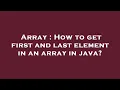 Array How to get first and last element in an array in java