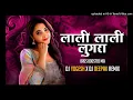 Download Lagu LALI LALI LUGRA !! SUNIL SONI !! FUNKEY MIX !! BASS BOOSTED !! THE YOGESH \u0026 DJ DEEPAK RMX
