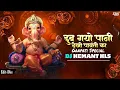 Download Lagu Dub Gayo Pani Dekho Parvati Ka Chora Dj | Cg Song Dj | Cg Dj Song | Dj Hemant x Hls | Cg New Song