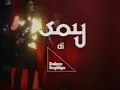Sandstorm of Youth di Dalam Segitiga