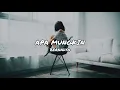 Download Lagu Apa Mungkin - Bernadya | Lirik