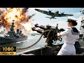 Download Lagu 【抗日電影】中國軍艦強勢出擊！將來犯的日軍轟炸機全部消滅！#抗日 #抗戰