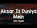 Lagu Aksar Is Duniya Mein (Lyrics) - Alka Yagnik 🎶 | Dheere dheere se wo dil mein bas jaate hain ✨