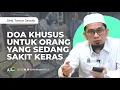 Download Lagu Doa Khusus untuk Orang Sakit Keras - Ustadz Adi Hidayat